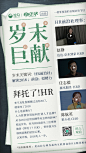 快讯参考