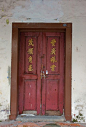 OLD CHINESE DOORS | Old Chinese Door | Chinese doors