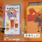 ◉◉【微信公众号：xinwei-1991】整理分享  微博@辛未设计     ⇦了解更多。餐饮品牌VI设计视觉设计餐饮海报设计 (992).jpg