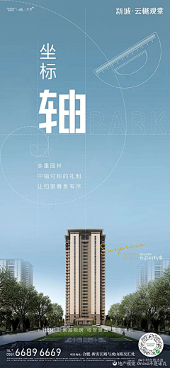 是yyymmmyyy采集到房产