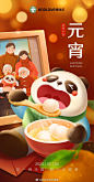 @爱达乐官方微博 的个人主页 - 微博
