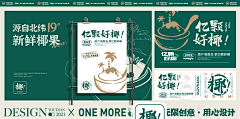 、来日方长🚬采集到品牌