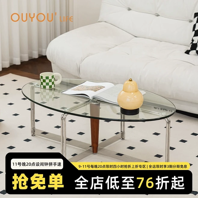 欧又北欧中古椭圆形茶几设计师客厅不锈钢茶...