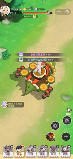 彻理采集到B背包