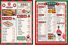 【南门网】宣传单 菜单 美食 餐饮 夜宵 烧烤 价格表