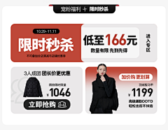 AWBWsvQE采集到活动专区