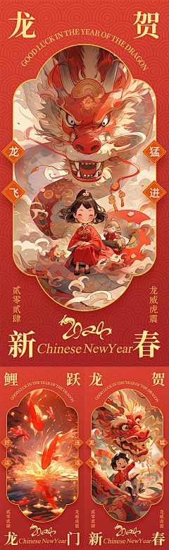 蓝小美Lan采集到「绘画」新年大吉春节风