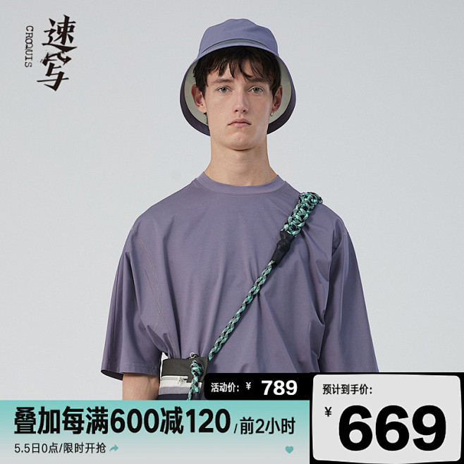 【商场同款】速写男装2020夏季新品短袖...