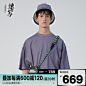 【商场同款】速写男装2020夏季新品短袖T恤简约舒适休闲9K3610580-tmall.com天猫
