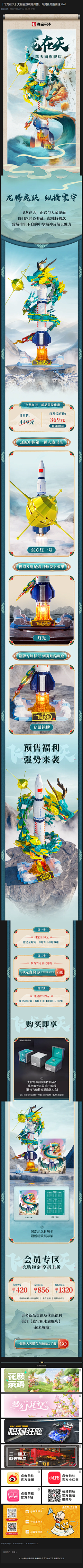 tsyislion采集到公众号推文