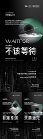 【源文件下载】 广告 海报 微商 招商 直播 峰会 沙龙 会议 公开课 上市发布会 副业 医美  469117