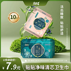 屁桃Q采集到dian商