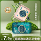 【天猫U先】贴贴抑菌养护卫生巾420mm夜用姨妈巾超薄透气少女纯棉-tmall.com天猫
