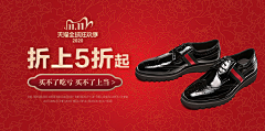 五毛_采集到品销宝/微淘/钻展/悬浮