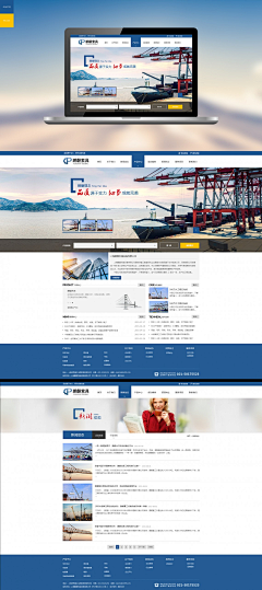 矜芯采集到web-企业网站