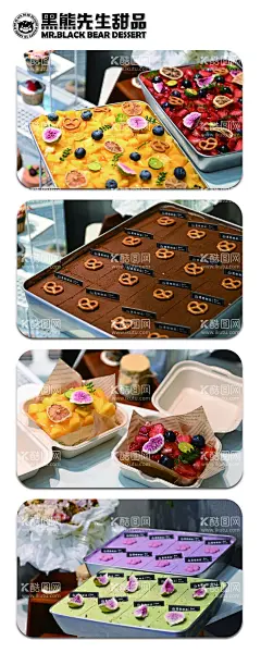 甜品  - 源文件下载【酷图网】蛋糕,甜点,甜品,甜品海报,甜点海报,蛋糕海报,面包海报,美味甜品,巧克力,布丁,西米露,皇茶沃夫饼,烘焙店,促销,慕斯,稻香村,港式,广式,西餐,甜品店,蛋糕店,冷餐,生日蛋糕,面包,饼干,灯箱,标语,挂画,展板