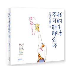 Ruizor采集到8儿童