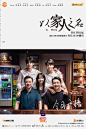 《以家人之名》的文案，又暖又有爱 : 人生就是你越思考\x0a越让你无法理解的东西