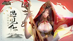 《铁杆三国》奇书怎么玩 奇书攻略详细介绍 - 铁杆三国-登录送名将攻略-小米游戏中心 : 《铁杆三国》上线也有一段时间啦，最近有了解到各位主公对奇书玩法还不太了解，那么今天小乔就给大家介绍一下奇书的攻略，一起来看看吧~
 
奇书知识详解一：玩法解锁等级：115级后，完成四个指定任务后，即可开放。
完成任务需要注意的地方：
1. 需要接取1个红色等级奇遇任务
2. 需要完成10次将印次数
所以临近115级后，可以留意将印的储备数量，因为每次合成起码需要2个同阶级的将印石，以绿色将印石为例