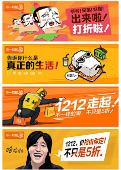 0静听06采集到创意文案