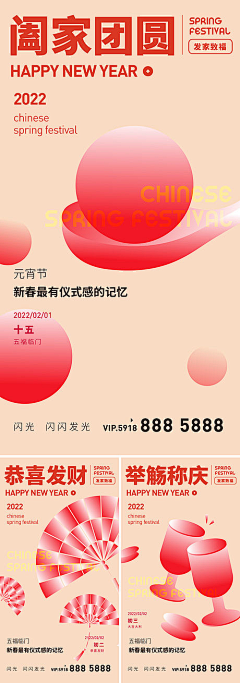 景景流流采集到插画