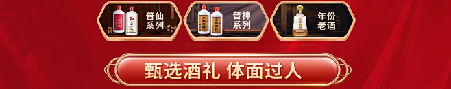 京东自营小糊涂仙旗舰店 - 京东