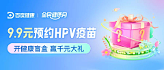 JONJIN采集到B-Banner