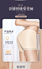 恒源祥安全裤女防走光秋冬款不卷边内穿平角短裤保险打底裤头-tmall.com天猫
