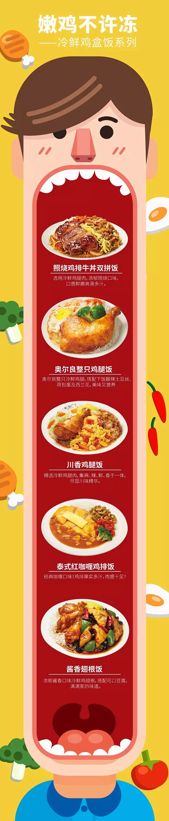 让我们很freestyle地报一次菜名：...