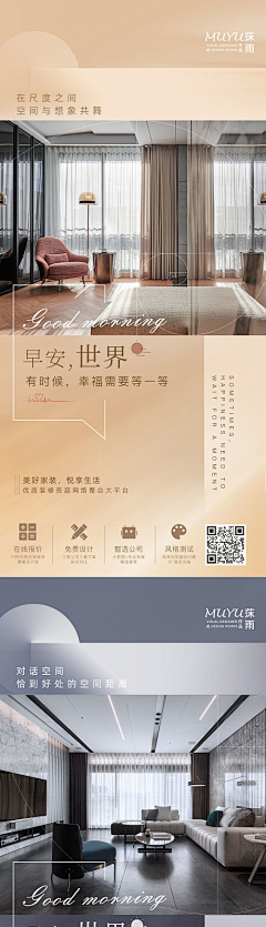 Endingds采集到日签