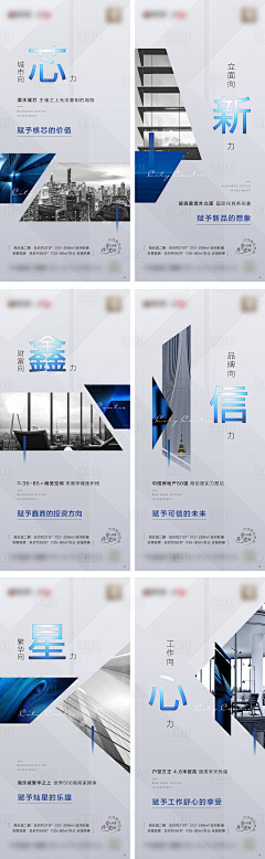 tyouseyi11采集到写字楼