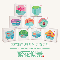 叮铃噹采集到包装