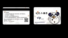 零食会员卡,吃货小世界,,会员卡,,卡通logo,psd,黑色,精品名片卡,精品模板,模板素材,网,模板网站,模板下载编号1642892@北坤人素材