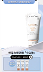 Lancome兰蔻官方旗舰店