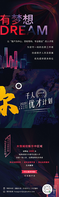 原木1998采集到宫格