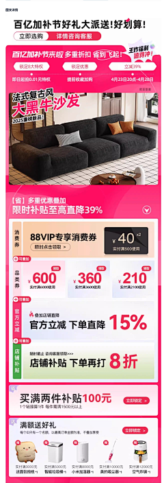 会飞的鱼鱼鱼y采集到电商【手机关联参考】