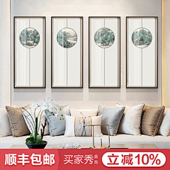 尿床草采集到素禅装饰画