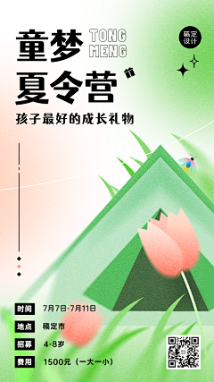 1HelloKitty111采集到待归类采集