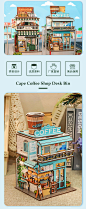 同趣迷你街景建筑海角咖啡馆木质拼装diy感应收纳屋模型3d拼图-淘宝网
