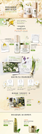 水仙焕活系列新品-悦木之源官方旗舰店-天猫Tmall.com,水仙焕活系列新品-悦木之源官方旗舰店-天猫Tmall.com