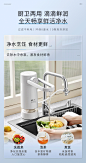 小熊净水器家用直饮机厨房净饮水机自来水滤水机过滤器台式免安装-tmall.com天猫