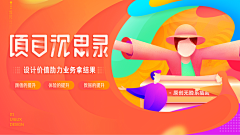 橘子酸不酸呐采集到封面-字体设计