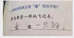 青年图摘1210！吓死个人啊 : 【1】握手杯，适合单身的你 【2】你就说加没加1吧 【3】缓解堵车烦躁的好方法 【4】我心目中的自己 【5】顺着网线来抓你 【6】易容！ 【7】中国特色病例系统 【8】释德纲 【9】男：卧槽，脚真臭… 【10】难度系数有点高 【11】你一定看过《大话西游》吧？ 【12】我国冬天分析图 【13】很毛子 【14】赤裸裸的嘲讽 【15】前任关我屁事，现任我都要想想 【16】免费下载vs点此高速下载 【17】吓死个人啊 【18】算你今天运气好 【19】超酷的好么 【20】菜雞兒，