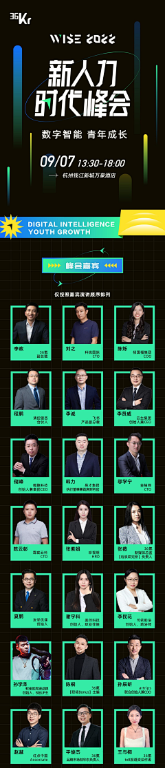 设计界-小杨哥采集到APP(h5海报/节日页等页面)