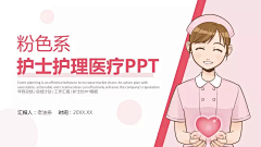 老油条PPT采集到原创PPTPresentations