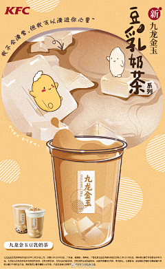晶晶菇凉w采集到日式首页