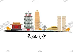 郑州地标 【酷图网】郑州,大玉米,手绘,郑州大玉米,千禧广场,郑州河南,二七塔,双子塔,郑州地标,