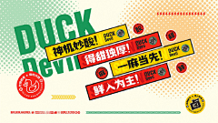 腰果魔法师采集到banner
