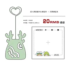 【拔丝火锅】【通贩】FATE/FGO/恩奇都/闪恩/同人便签夹/便签本-淘宝网