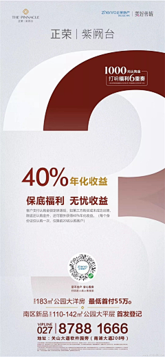 Lyrenw采集到刷屏稿